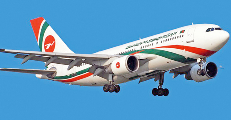 5Feb 2025 (Naeem)/plane-.jpg